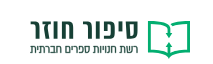 https://rebooks.org.il/